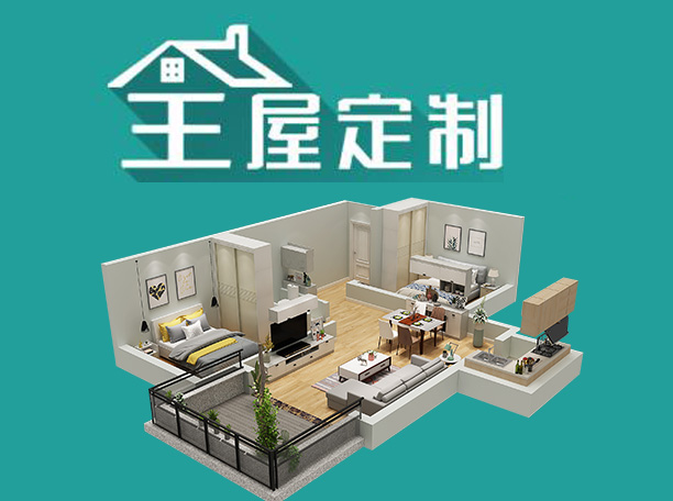 2018年全屋定制热度不减,四类企业谁更胜一筹?