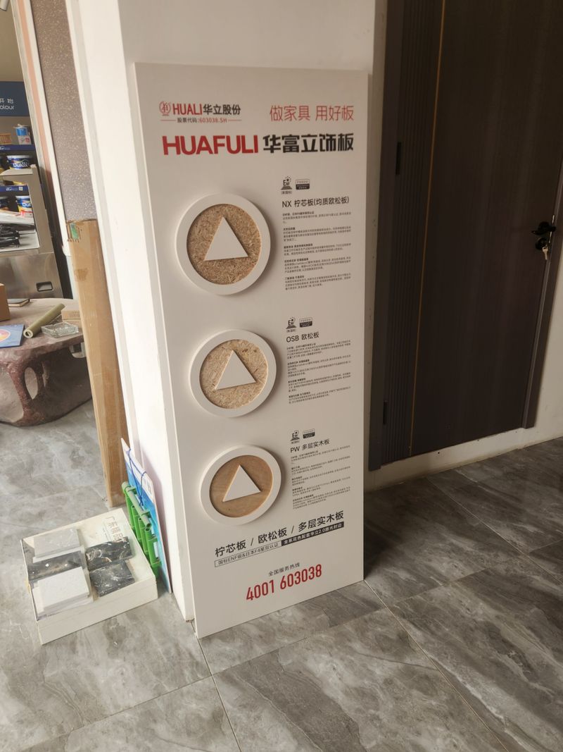 保定木屿全屋定制 匠心筑家，定义理想生活空间
